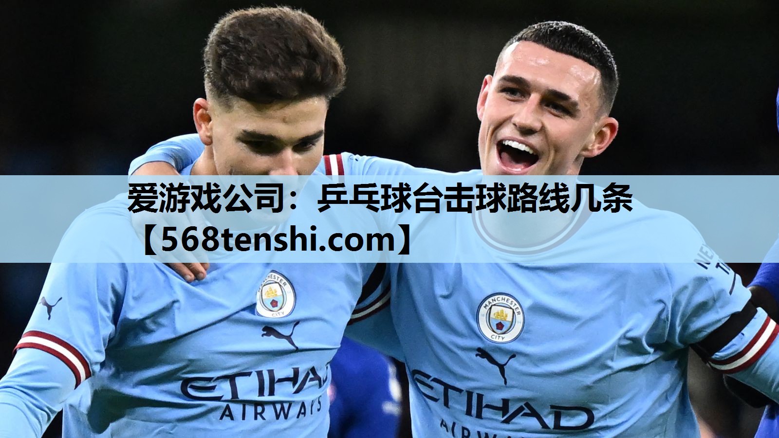乒乓球台击球路线几条 乒乓球台击球路线几条