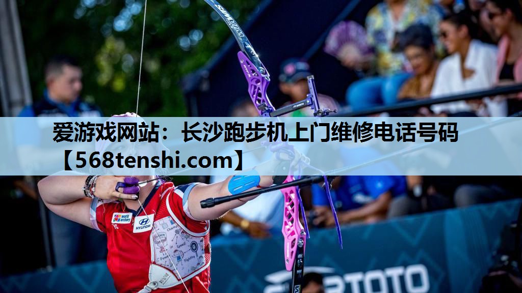长沙跑步机上门维修电话号码 长沙跑步机上门维修电话号码